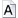 Aumentar texto